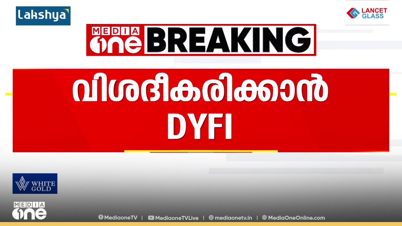 കാഫിർ സ്ക്രീൻഷോട്ട് കേസിൽ രാഷ്ട്രീയപ്പോര് മുറുകുന്നു; കൂടുതൽ പേരെ ചോദ്യം ചെയ്യാൻ എസ്ഐടി
