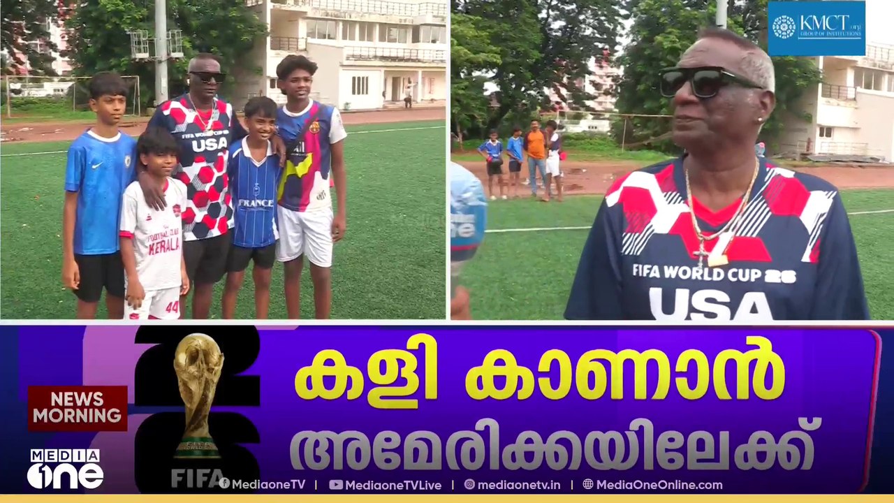 ഏഴാം തവണയും ലോകകപ്പ് കാണാൻ ഐഎം വിജയൻ അമേരിക്കയിലേക്ക്