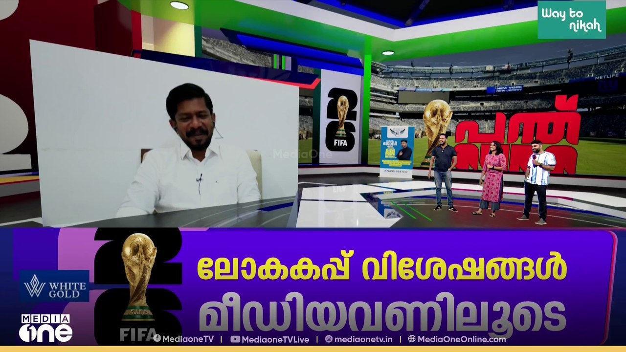 'ഇഷ്ട ടീം ഏതെന്ന് പ്രവചിക്കാനില്ല'; ലോകകപ്പ് പൂരത്തിൽ പങ്കുചേർന്ന് ഒ ജെ ജനീഷ്