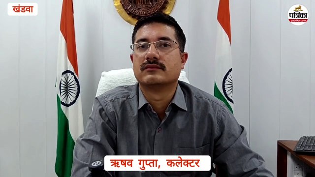 अंग्रेजों की सत्ता वाले खंडवा कलेक्ट्रेट भवन की जगह 27 करोड़ की लागत से बनेगा कलेक्ट्रेट का नया जी प्लस 3 भवन