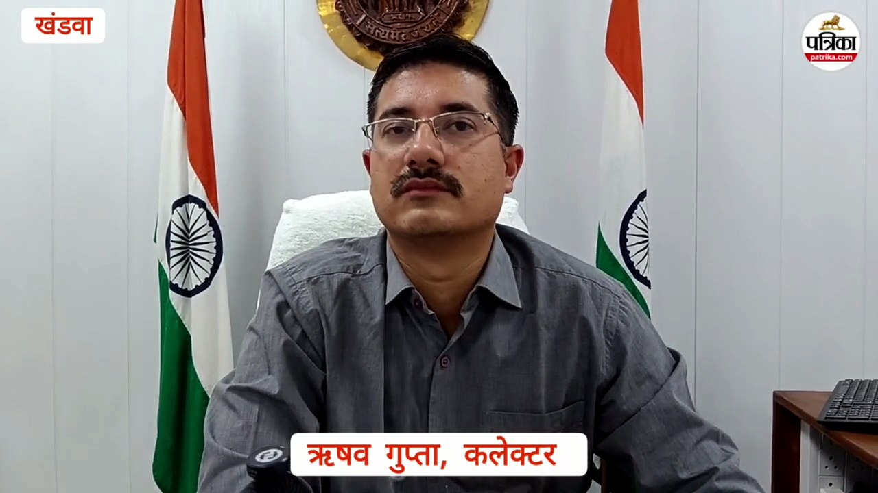 अंग्रेजों की सत्ता वाले खंडवा कलेक्ट्रेट भवन की जगह 27 करोड़ की लागत से बनेगा कलेक्ट्रेट का नया जी प्लस 3 भवन