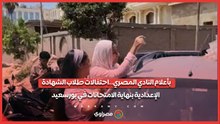 أعلام النادي المصري..احتفالات طلاب الشهادة الإعدادية بنهاية الامتحانات في بورسعيد