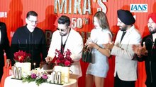 Mika Singh का 50वां बर्थडे बैश रहा ग्रैंड, हेमा मालिनी से लेकर उषा उत्थुप तक ने की शिरकत