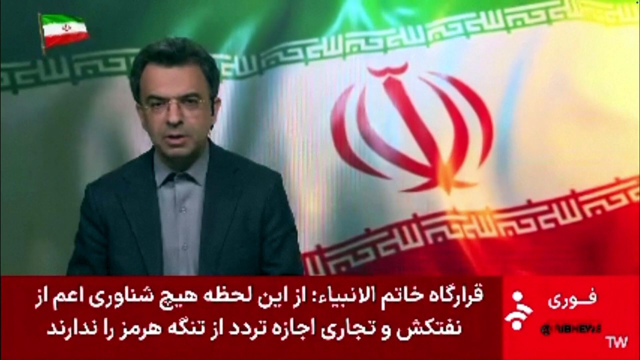 Guerre au Moyen-Orient : l'Iran annonce la fermeture du détroit d'Ormuz