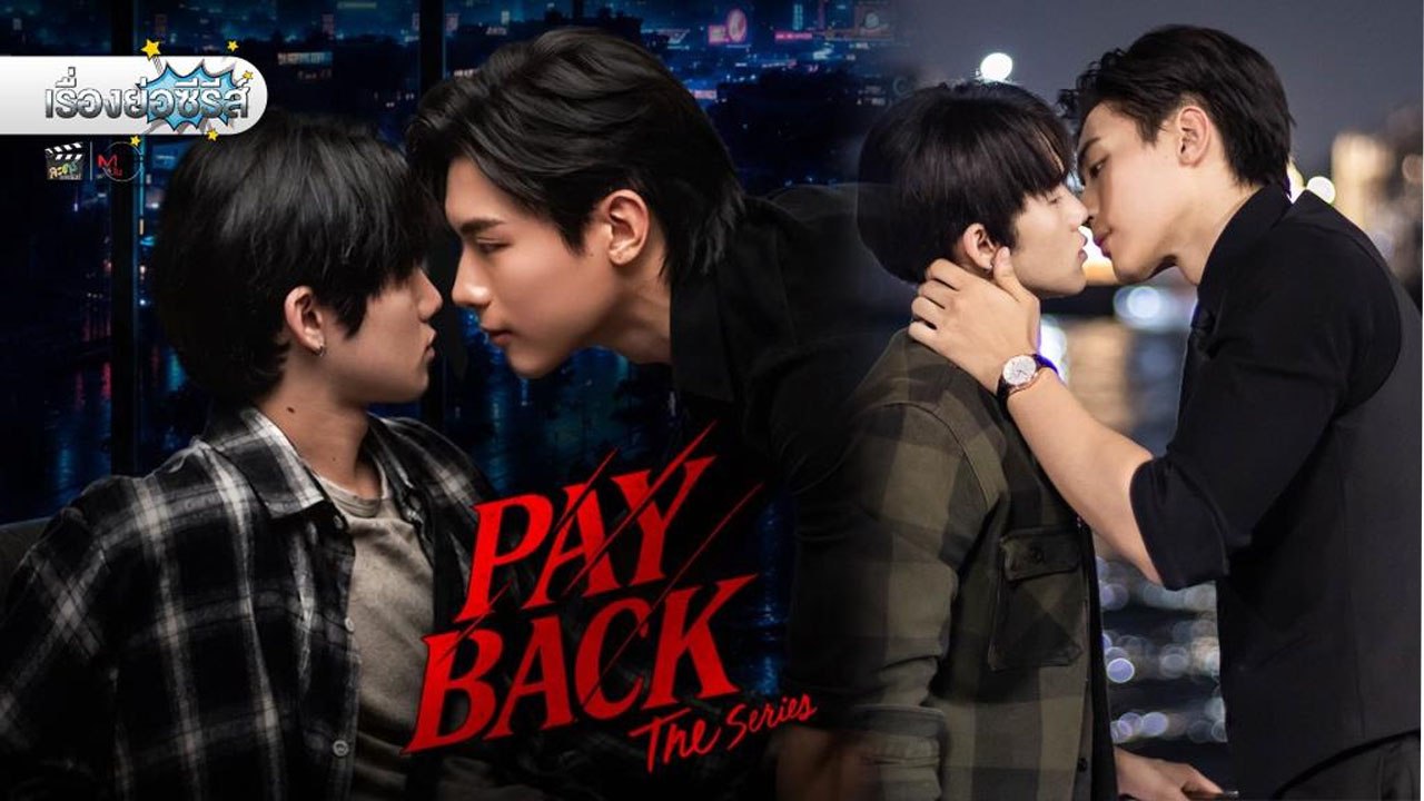 Ep 3. Payback The Series (2026) - EngSub