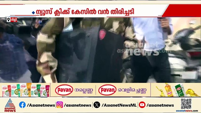 ന്യൂസ് ക്ലിക്ക് കേസിലെ കനത്ത തിരിച്ചടി; ഇ.ഡി അപ്പീൽ നൽകിയേക്കും