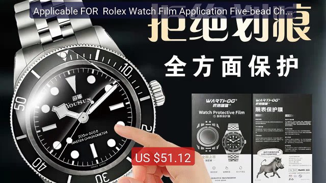 Applicable FOR Rolex Watch Film Application Five-bead Chai... Top Pick 2026 | Unbeatable Price!