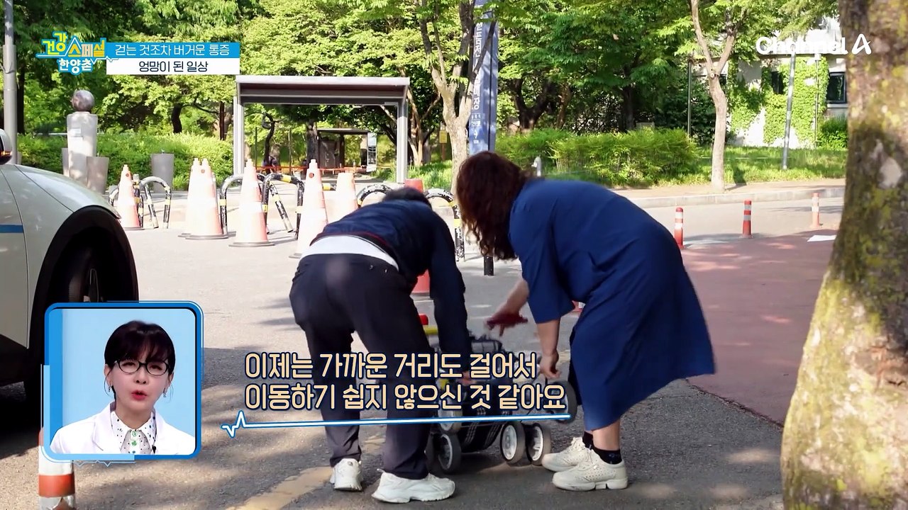 얼마 걷지 못하고 주저앉는 그녀! 걷는 게 고통이 된 이유는?
