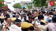 पीबीएम अस्पताल किडनी मामला: चिकित्सा मंत्री ने ली उच्चस्तरीय बैठक, विरोध कर रहे कांग्रेसियों को पुलिस ने खदेड़ा