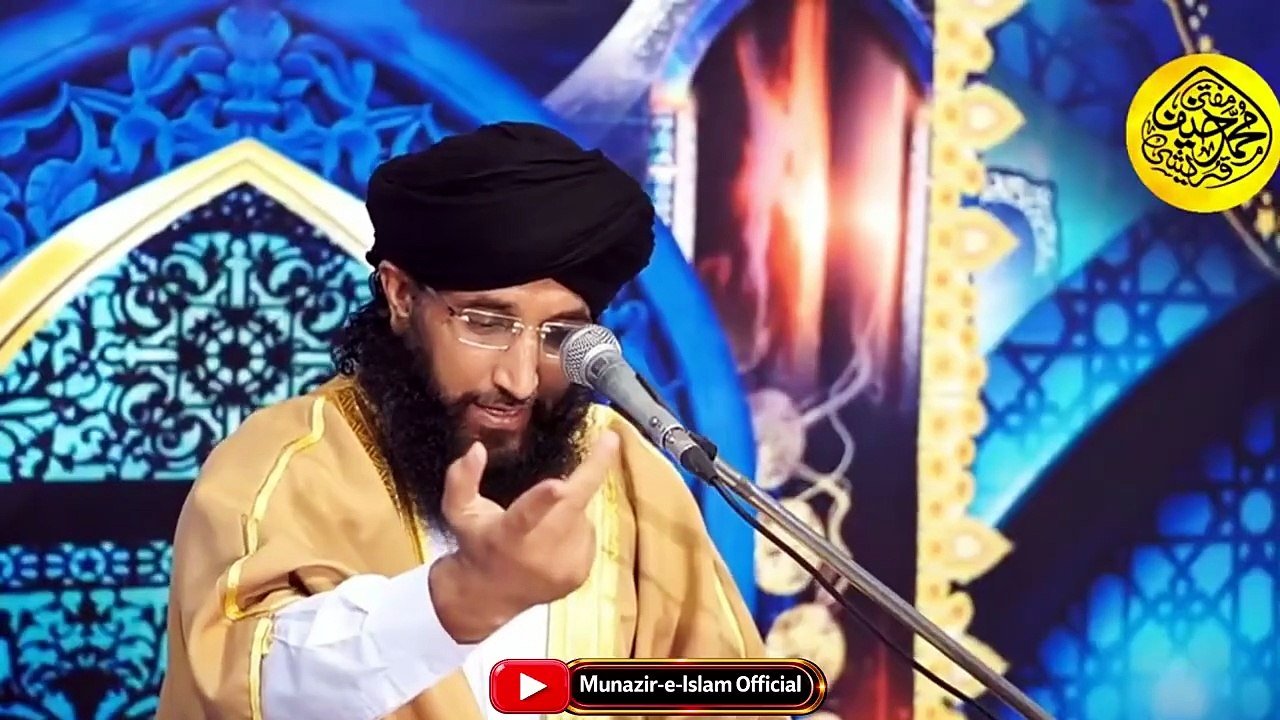 Siddiqu-e-Akbar Kon? | Siddiqu-e-Asghar Kon? | Mufti Hanif Qureshi