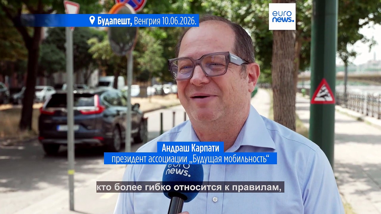 В Венгрии растёт число аварий с электросамокатами: пострадали уже более 1100 человек