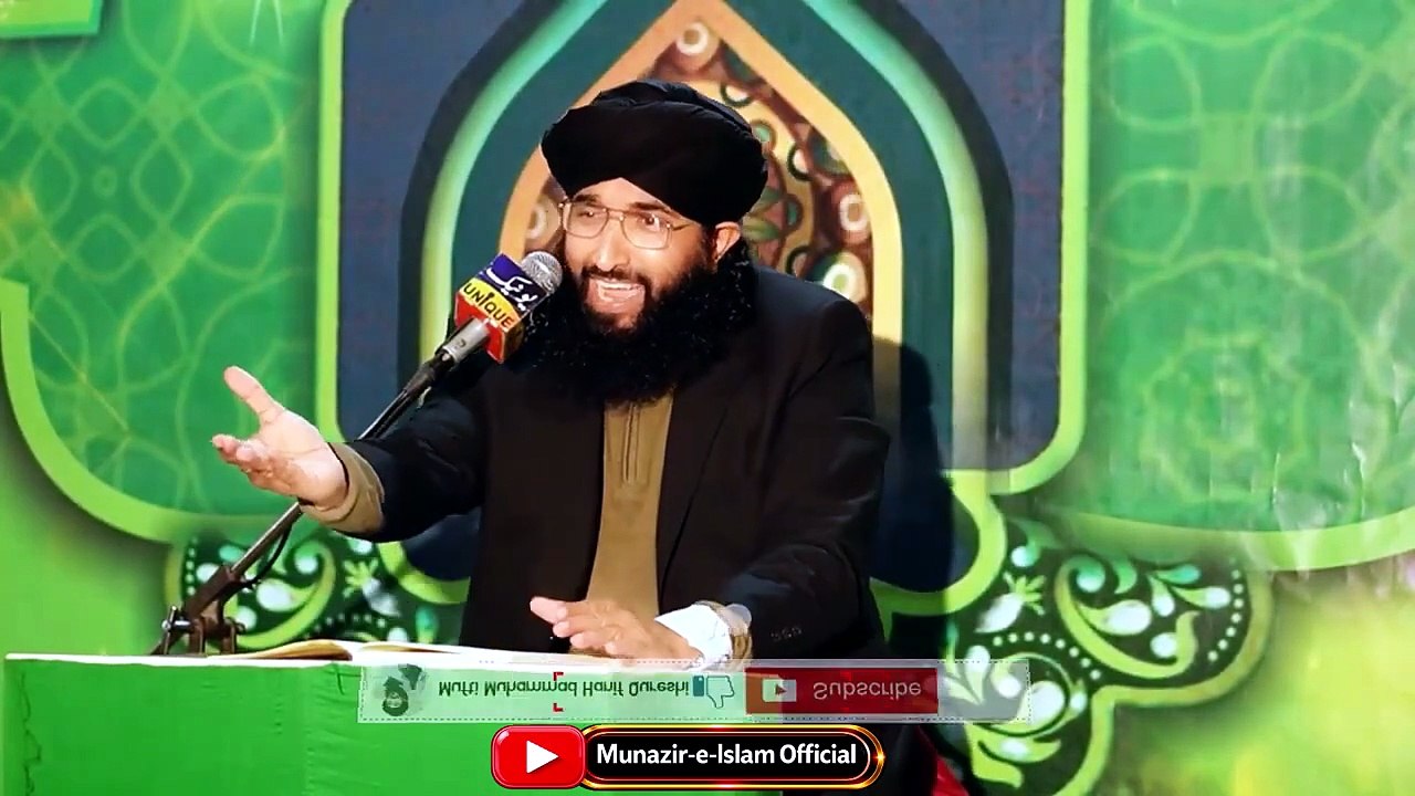 Shan-e-Hazrat Umar R.A | Mufti Hanif Qureshi