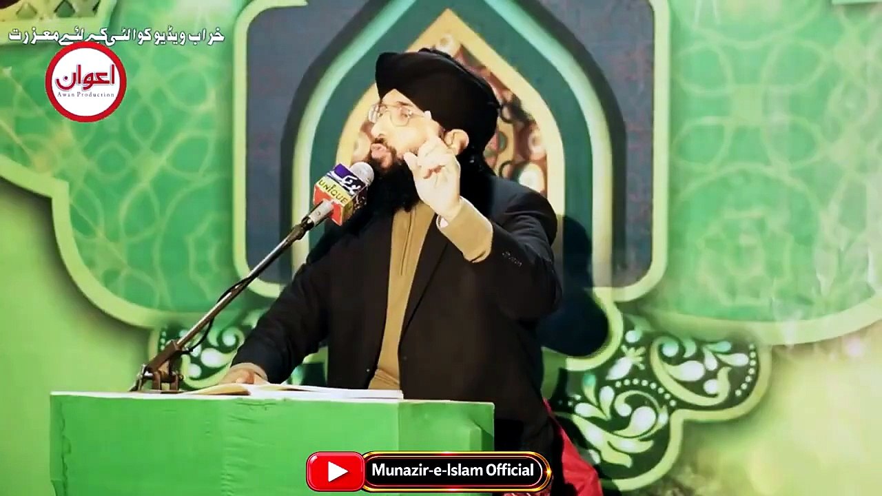 Huzoor ﷺ Ke Baad Sab Se Afzal Kon | Mufti Hanif Qureshi