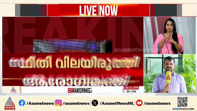കോഴിക്കോട്ടെ നിപ ബാധ; ഫറോക് സ്വദേശിയുടേത് പ്രാഥമിക കേസ് തന്നെയെന്ന് നിഗമനം