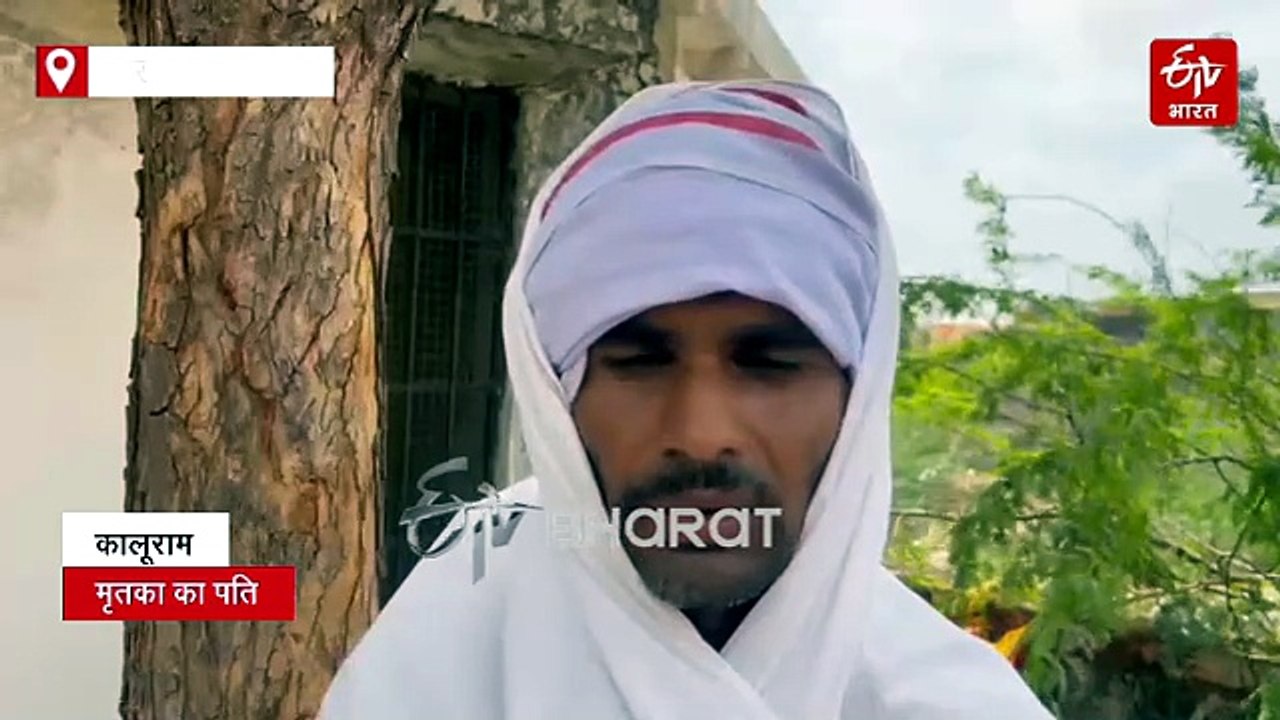 डूंगरपुर: नसबंदी ऑपरेशन के बाद महिला की मौत, परिजनों का डॉक्टर पर लापरवाही का आरोप