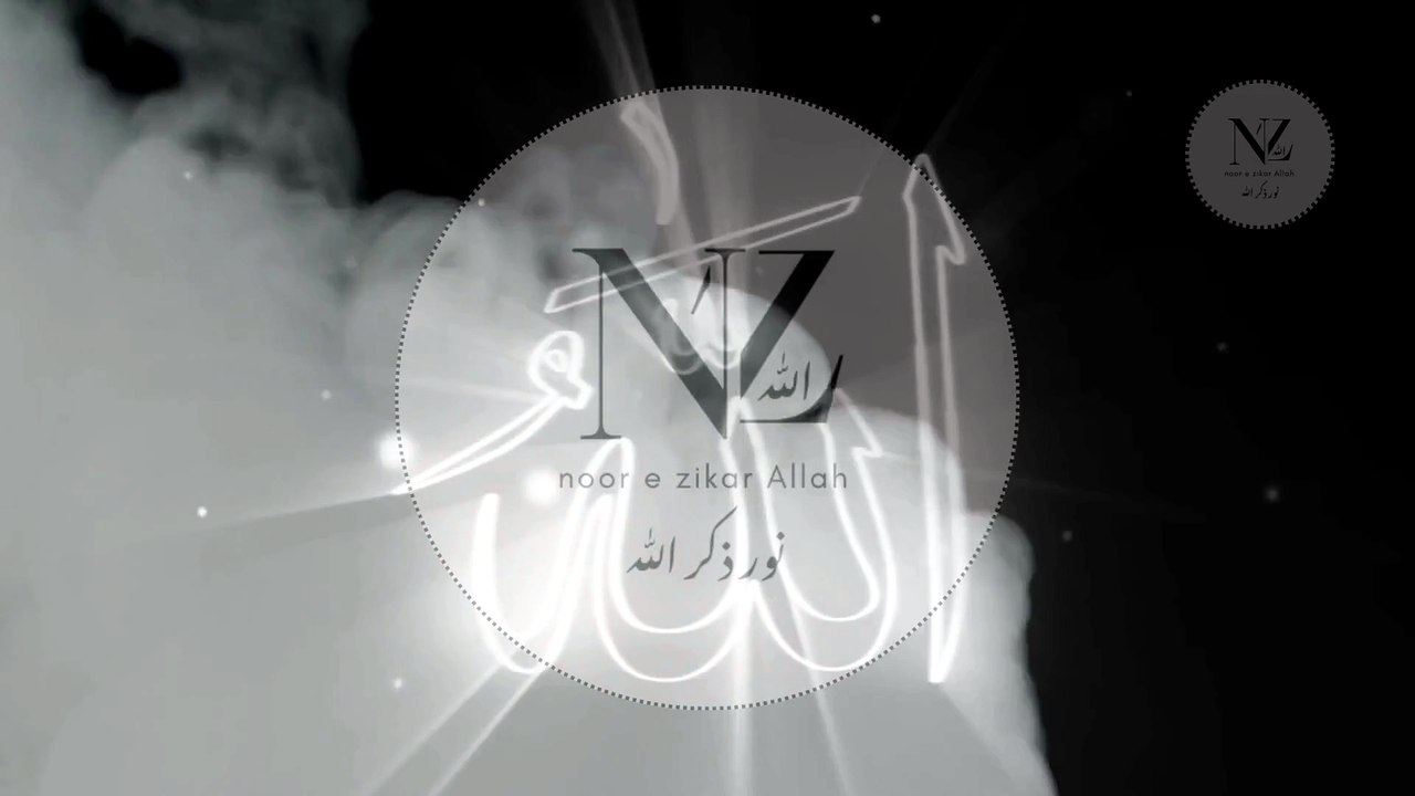 Divine Signs: Meditative Zikr for Inner Peace and Quiet Heart || noorezikarAllah    yaa title final karain