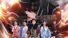 【短剧合集】 你当我是弃婿，我反手重掌天河