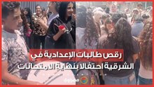 رقص على الطبل البلدي والمزمار.. احتفالات طلاب الإعدادية في الشرقية بانتهاء الامتحانات