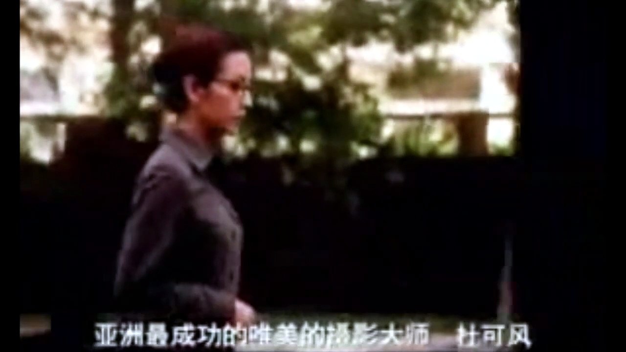 LÜ CHA (2003) Trailer VO - CHINA [Full Movie]