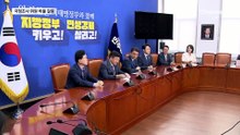 여야, ‘선관위 특검’ 도입 합의 실패