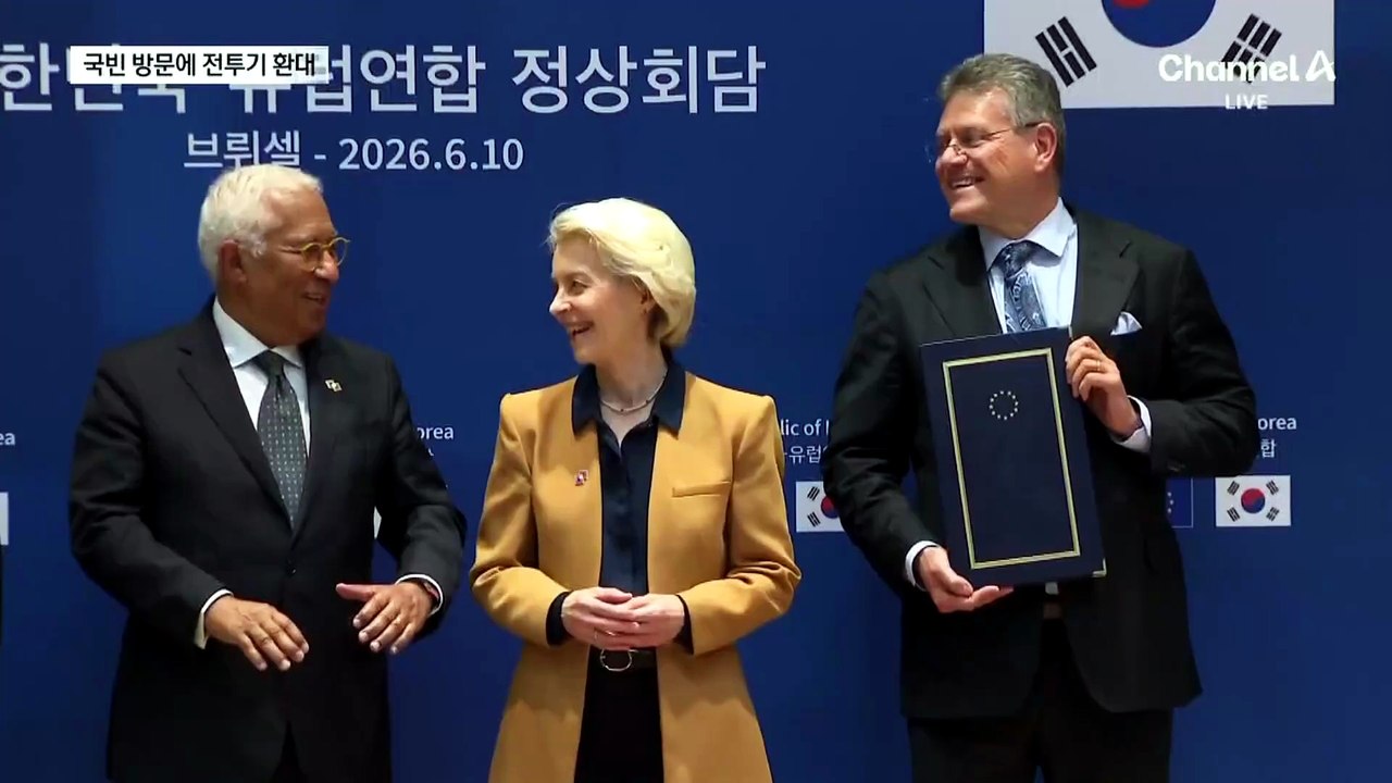 이 대통령, 이탈리아 국빈 방문에 전투기 호위…하늘서부터 환대