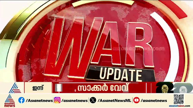ഇറാനിൽ വീണ്ടും അമേരിക്കൻ ആക്രമണം; ഹോർമുസ് കടലിടുക്ക് ഇറാൻ പൂർണമായി അടച്ചു
