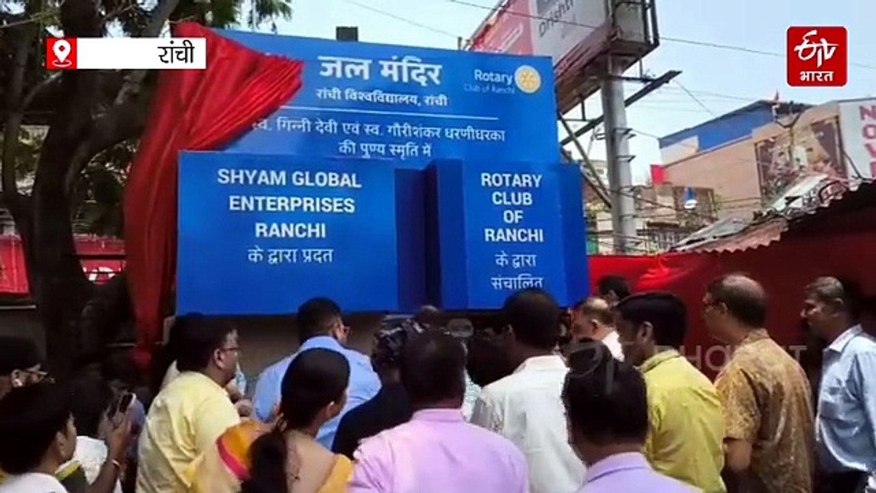 परेशान विद्यार्थियों के लिए रांची विश्वविद्यालय प्रबंधन की पहल, काउंटरों की संख्या बढ़ाई गई और पेयजल की सुविधा बहाल