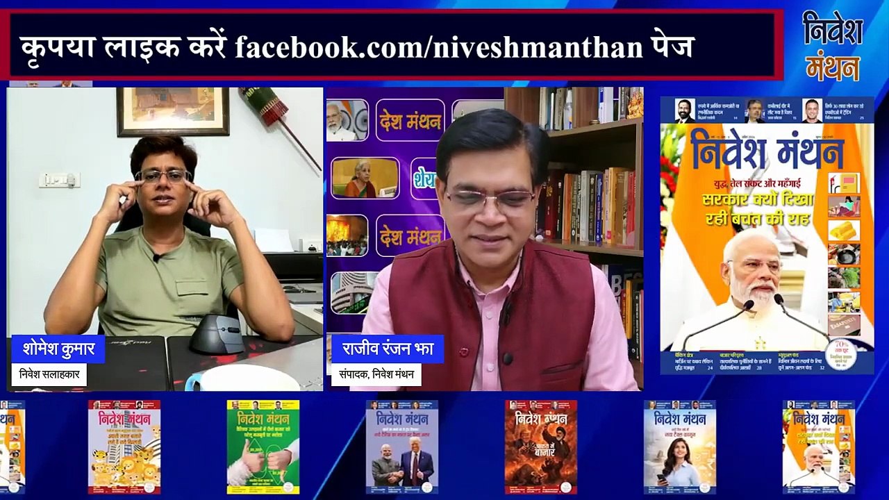 Nifty & Bank Nifty Prediction for June 12, 2026 _ Tomorrow's Market Outlook