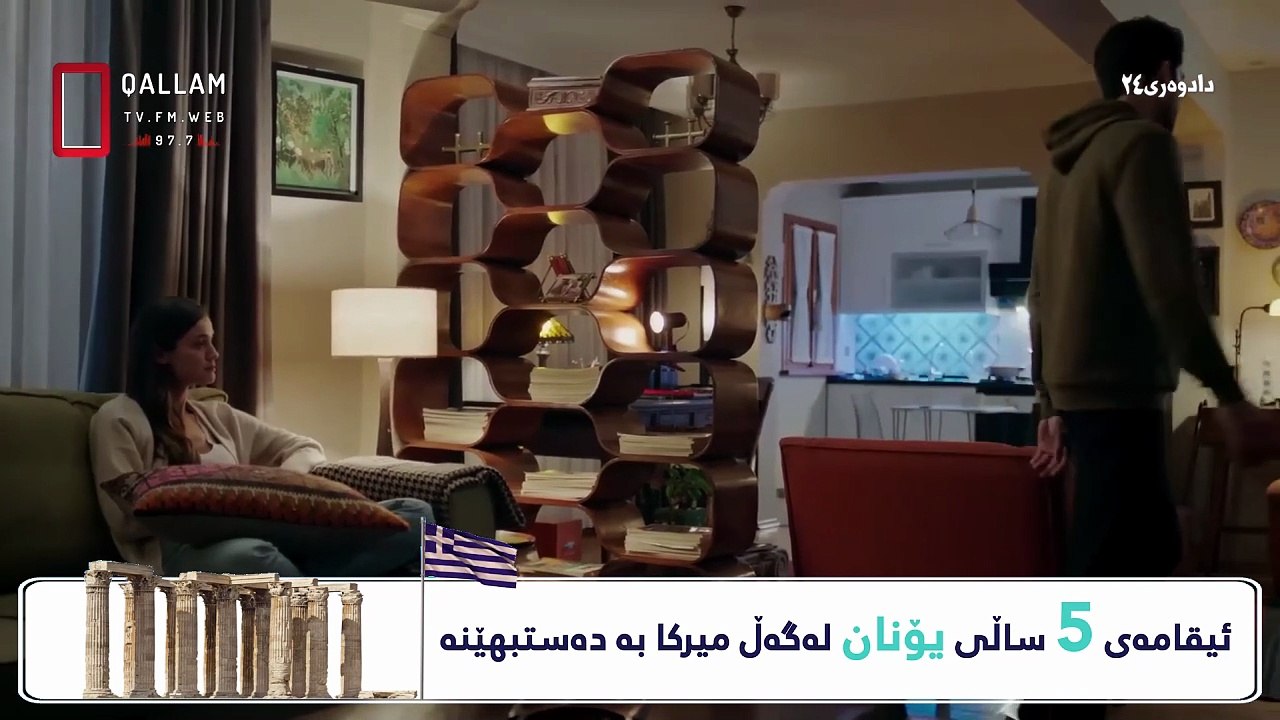 yargi web 24