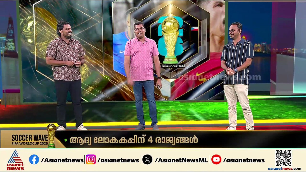 ഇത്തവണത്തെ വേൾഡ് കപ്പ് ഒന്നും പ്രവചിക്കനാകില്ല, എല്ലാ ടീമും ഒന്നിനോടൊന്ന് മികച്ചത്: ജോ പോൾ അഞ്ചേരി