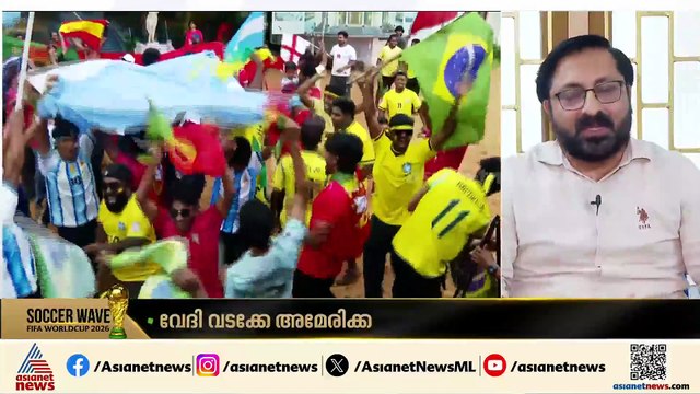'ഒരു മലയാളി ലോകകപ്പിൽ കളിക്കുന്നു എന്നത് പ്രത്യേക ഊർജമാണ് ഇത്തവണ നൽകുന്നത്'