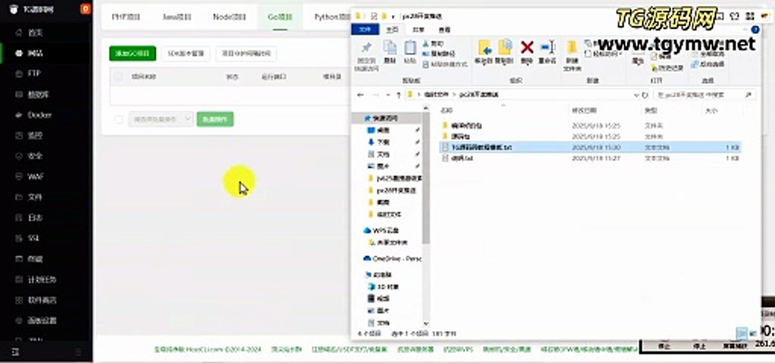 PC28开奖推送TG机器人 从零搭建教程 | Go项目部署+环境配置 - k8源码网
