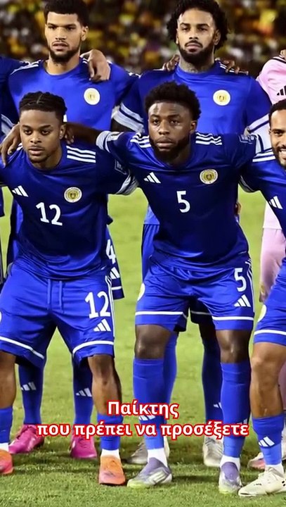 World Cup 2026 -Curacao
