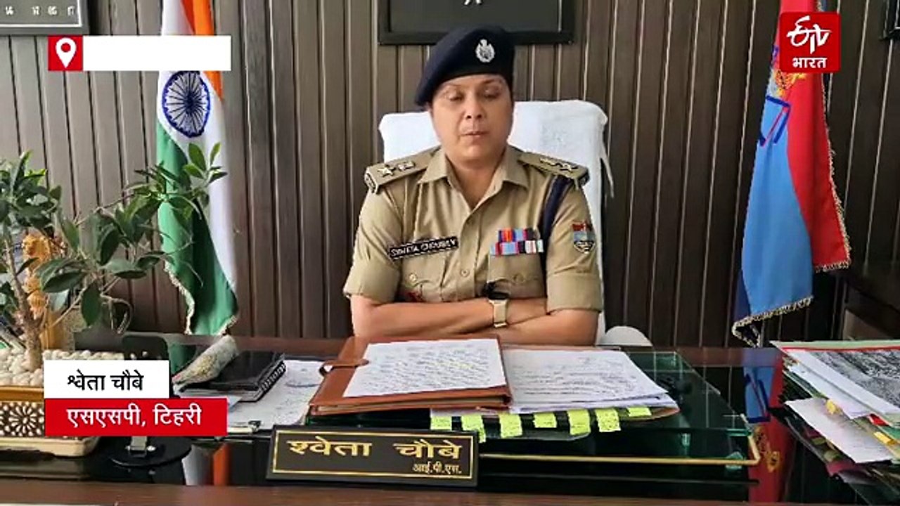 टिहरी केतन लाल हत्याकांड में 2 और आरोपी गिरफ्तार, अब तक 4 लोगों को हो चुकी जेल