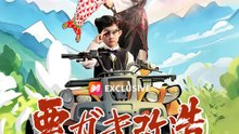 悪ガキ改造 ～僕らの山寺修行日記～ | 全話 | Short Drama 日本語