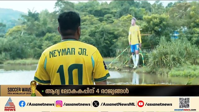 കട്ടൗട്ട് യുദ്ധം കഴിഞ്ഞു, ഇനി ബാക്കി കളത്തിൽ കാണാം! | FIFA World Cup 2026 | Football | Sports News