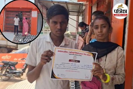 Inter-caste Marriage Scheme