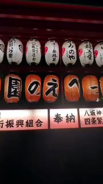 Mon voyage au Japon 2024