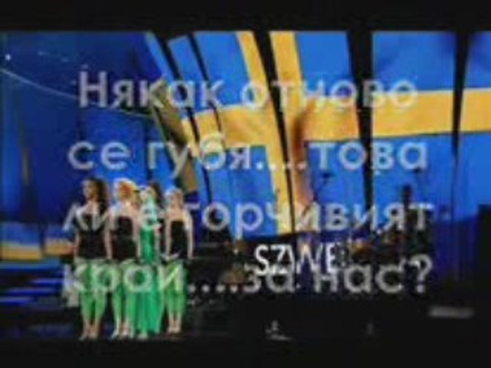 September - Breathe (Bg prevod)