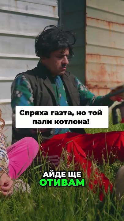 Зареждане на котлони_ Какво става с газта_ (1)