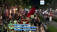 Αλβανία: Κλιμακώνονται οι αντικυβερνητικές κινητοποιήσεις
