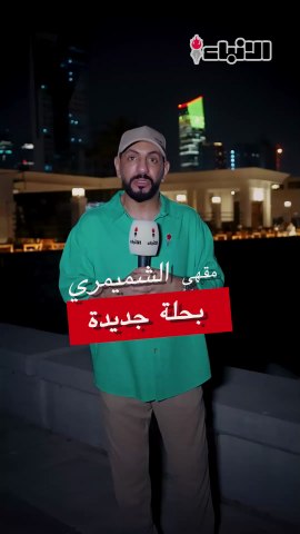 المقهى الشعبي