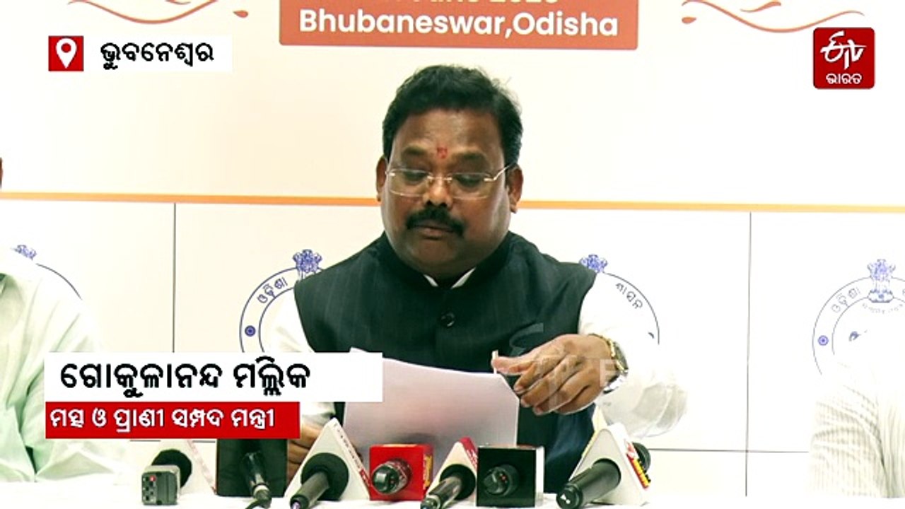 ରାଜ୍ୟର ନୀଳ ଅର୍ଥନୀତିକୁ ସୁଦୃଢ଼ କରିବା ପାଇଁ ଦୁଇଟି ବଡ଼ ମିଶନର ରୋଡମ୍ୟାପ୍