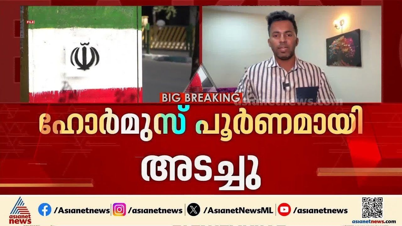 ഇറാനില്‍ ഇന്ന് രാത്രി കടുത്ത ആക്രമണം നടത്തുമെന്ന് ട്രംപ്; ഖാര്‍ഗ് ദ്വീപ് പിടിക്കുമെന്ന് ഭീഷണി | Iran