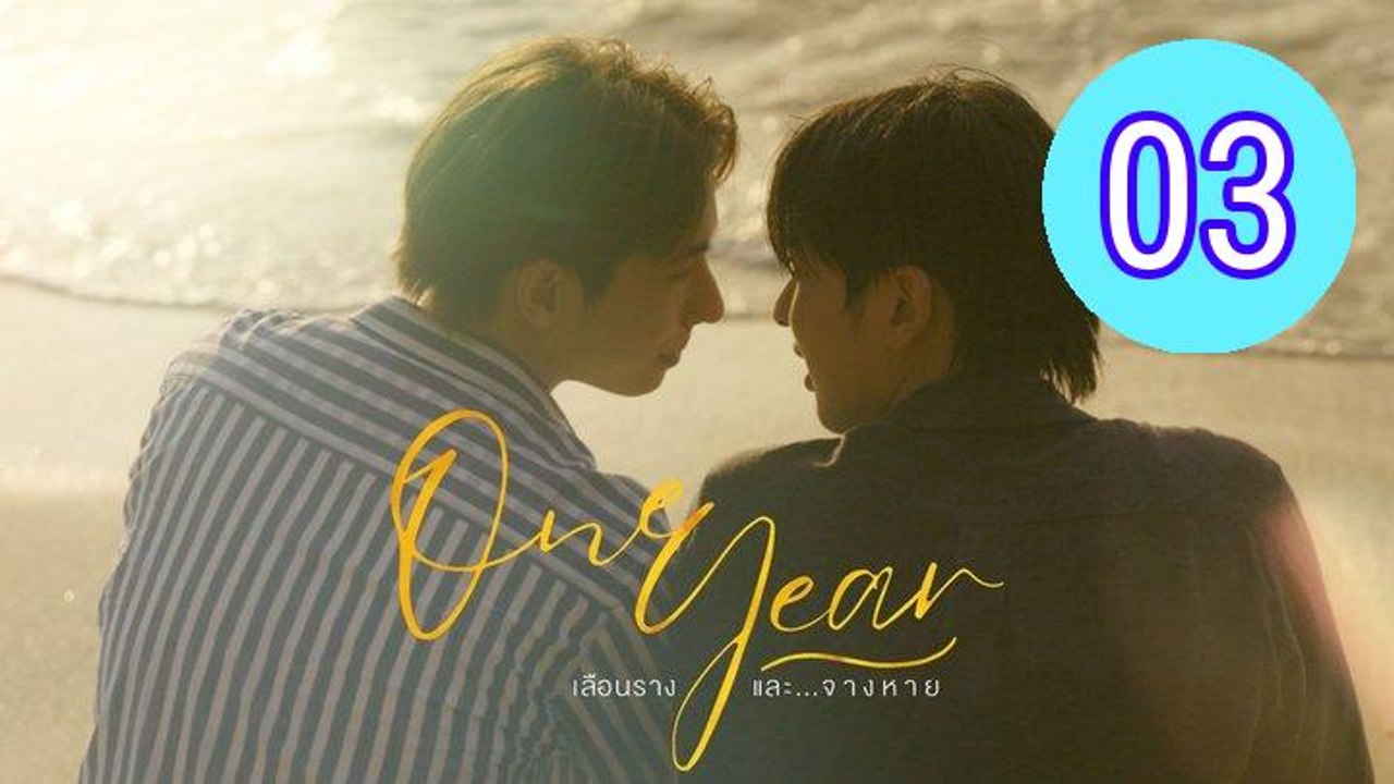 One Year 2026 Episode 3 Engsub