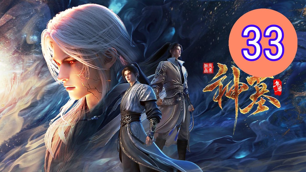 Shen Mu 3th Season  Tomb of Fa Episode 33 Engsub