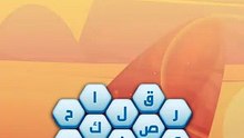 متقاطعة كراش مرحلة 17