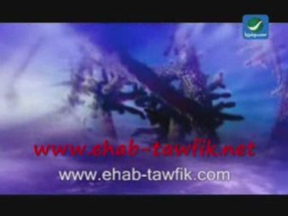 Ehab Tawfik Erhamna Be Rahmetak