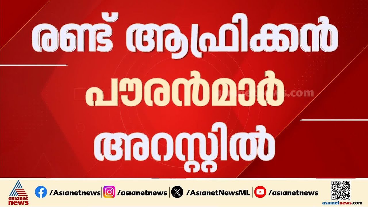 ദില്ലിയിൽ ലഹരി നിർമ്മാണ ശാലയിൽ പൊലീസ് പരിശോധന;...