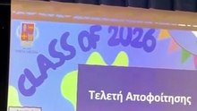 Φαίη Σκορδά: Συγκινημένη στην αποφοίτηση του γιου της, Δημήτρη – Μεγάλωσε και πάει Γυμνάσιο!